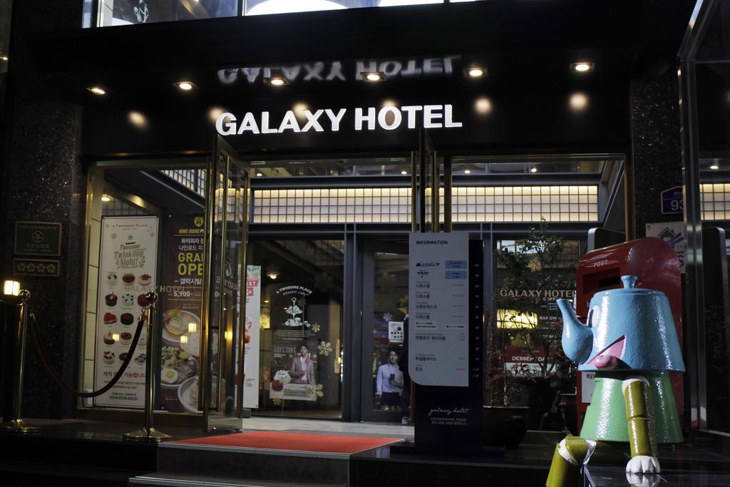 Pohang Galaxy Hotel Экстерьер фото